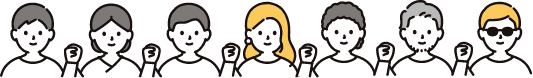 年代別人員構成
